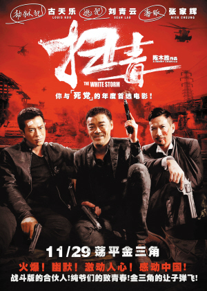 购买假台湾国立台北科技大学文凭毕业证